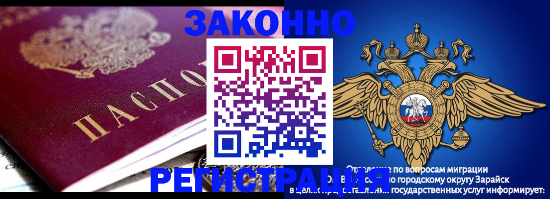 найти адрес прописки в Фрязино